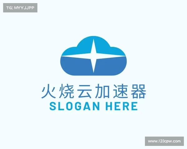 关于火烧云加速器